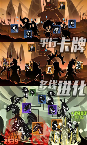 超进化物语无限基因版