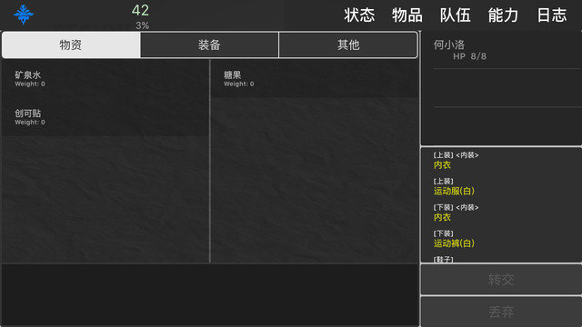 求生无限手游