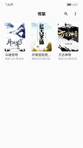 小书阁免费阅读app