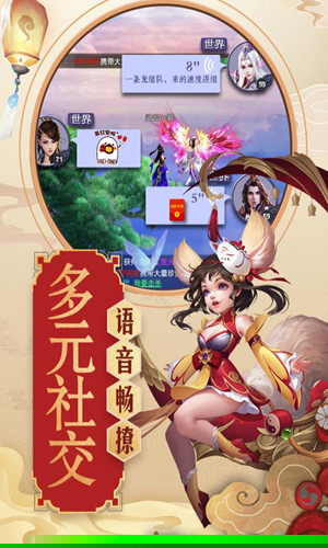 青云传-重制归来飞升版