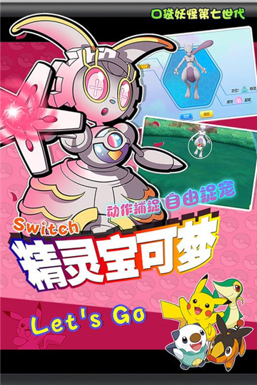 全民口袋争霸究极日月v1.1.0安卓版