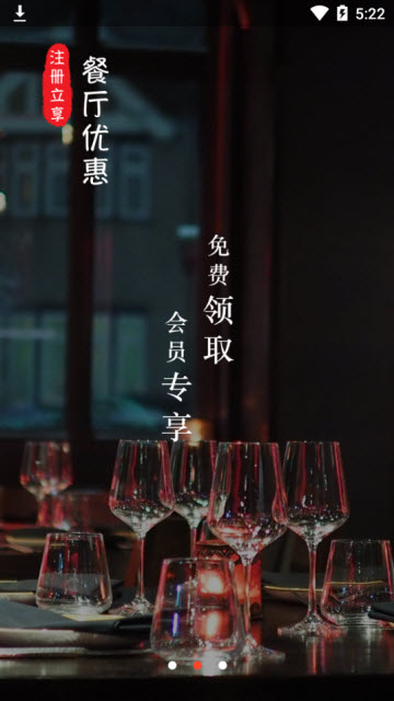 馋猫地图手机app1.0安卓版