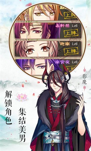 梦回南朝
