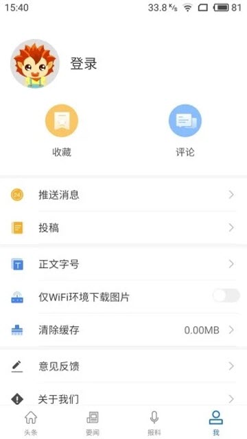知音汉阳v1.1.1官方安卓版