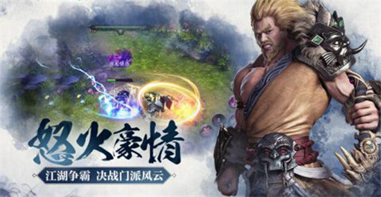 倚天屠龙纪手游 倚天屠龙纪手游