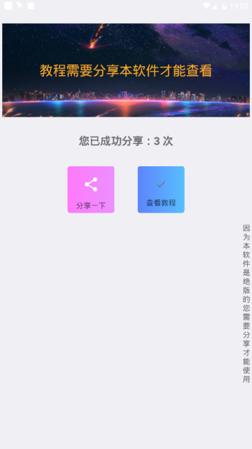 qq恶搞群聊天生成器软件2.0手机版