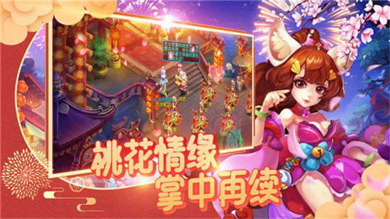 仙道轻尘修改版
