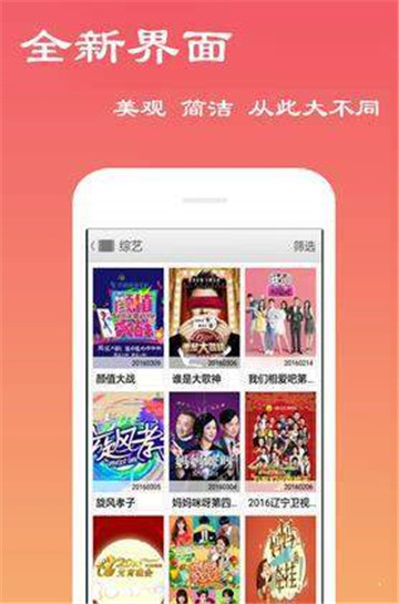 南瓜屋故事appv1.0.0安卓版