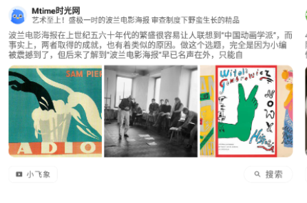资源猫HD机顶盒电视版安装包 资源猫HD机顶盒电视版安装包