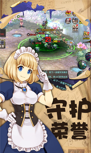 奇幻世界Q版幻想v1.0安卓版