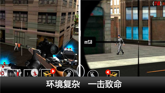 特工杀手狙击之王v3.1.1最新版