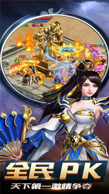怒剑传说破解版v1.0.4安卓版