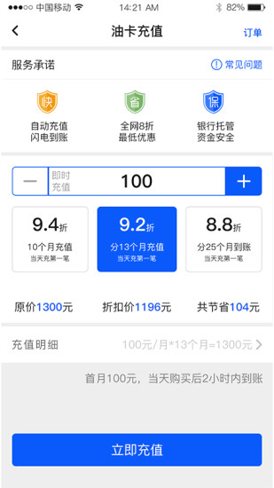 车车侠手机appV1.1.90安卓版