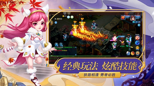 问仙
