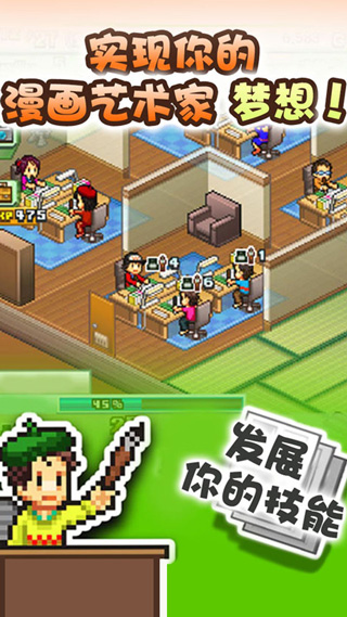 漫画道场物语折相思