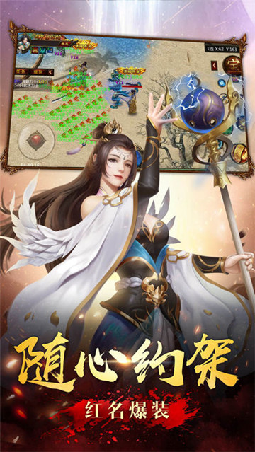 赤月红城官方版 赤月红城官方版