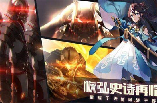 光之苍月内购版 光之苍月内购版