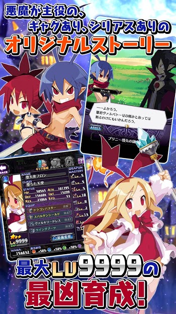魔界战记RPGv1.0.1 安卓版