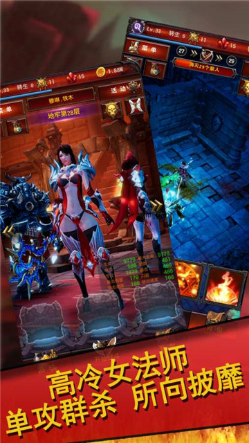 王者荣耀使命之绝地求生v1.0安卓版