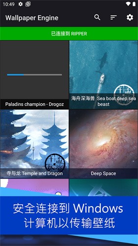 小红车手机版(Wallpaper Engine)