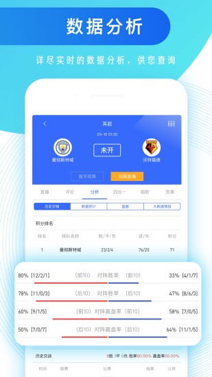 知球圈手机app1.0.1安卓版
