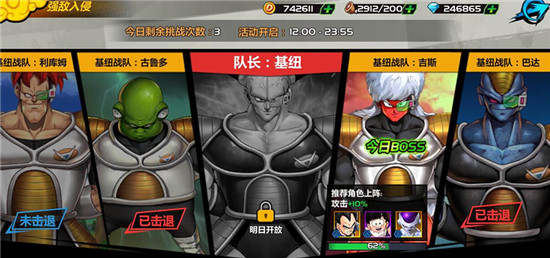 6kw龙珠觉醒online正版v1.0.0安卓版