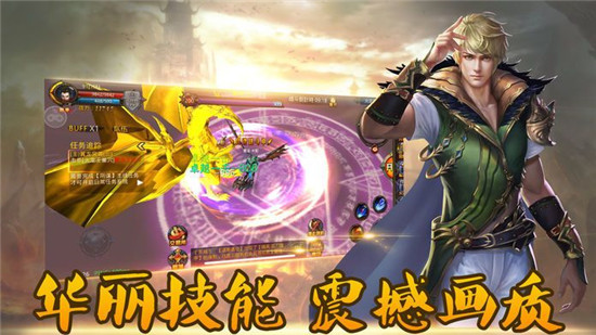 第九奇迹高爆版 第九奇迹高爆版