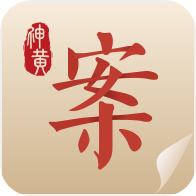 中医医案appv5.9.15