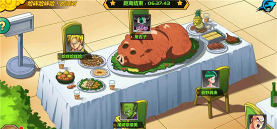 6kw龙珠觉醒online正版v1.0.0安卓版