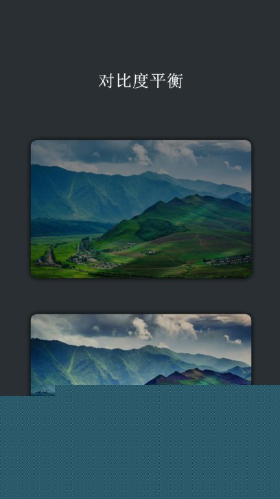 AI Photo+图片美化