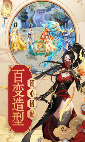 青云传-重制归来飞升版