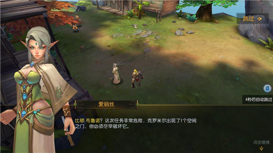 魔法与海畅玩版v1.0.1安卓版