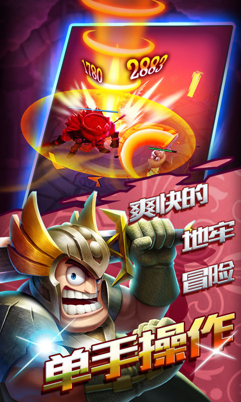 发条英雄修改版