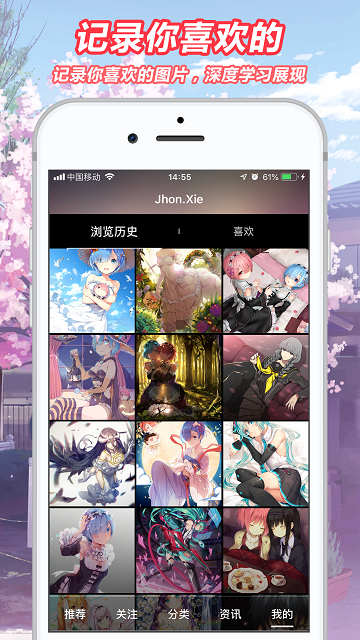 2019最新绅士图库app1.0.0.8免费版