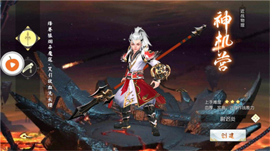 神域之剑满v版 神域之剑满v版