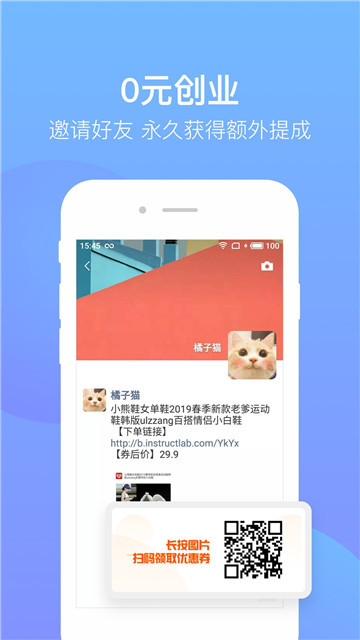 多多零元购v1.0.1.0安卓版