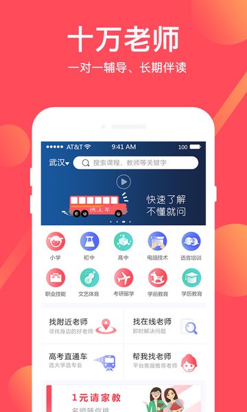 不懂就问appv2.7.7.9