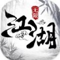 江湖奇侠录手游v1.03安卓版