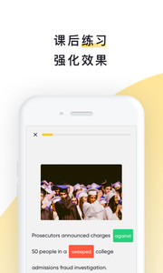 流利阅读手机版