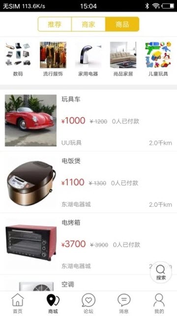 玉田生活v4.6.5
