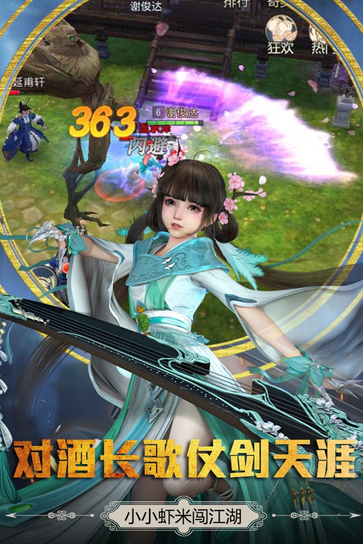 胜斗西游果盘版