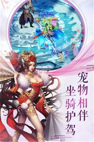 沧海仙缘飞升版v1.0安卓版