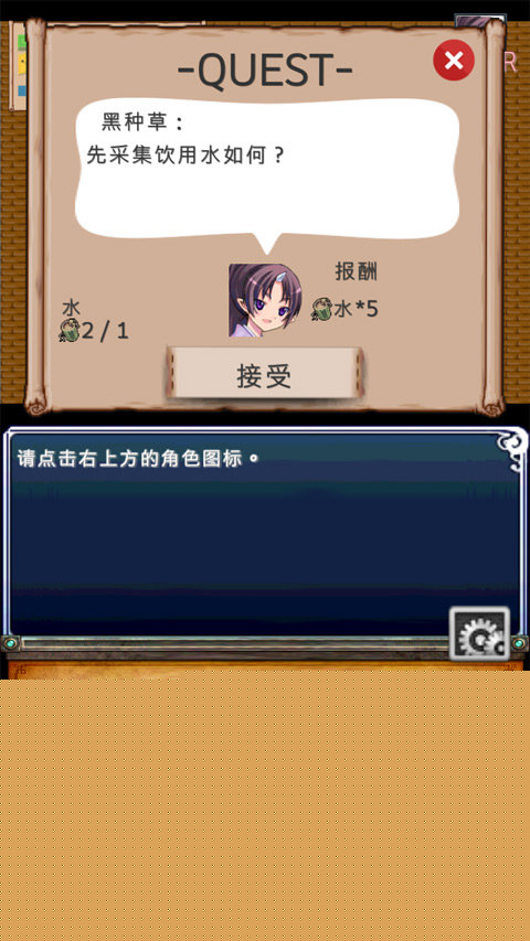 迷宫餐馆