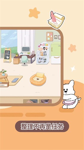 心水收纳