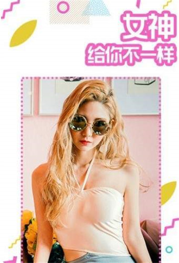 挚恋免费婚恋（同城交友）appv1.0.0安卓版