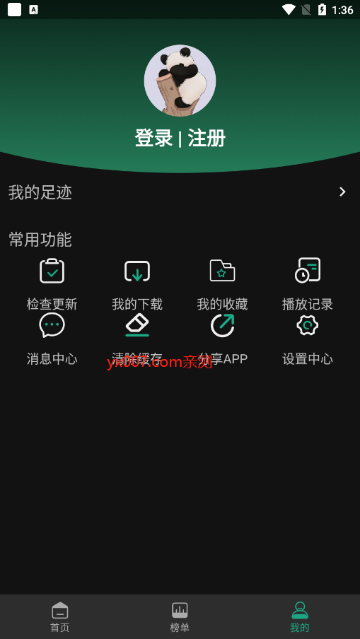 pandatv
