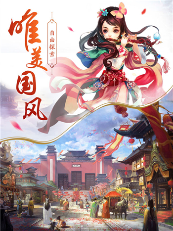 招摇如歌2019