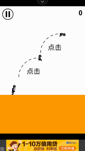 葫芦侠 -挑战者联盟v1.0