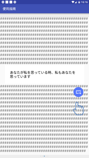游戏翻译助手九黎破解版apkv1.0.8安卓版