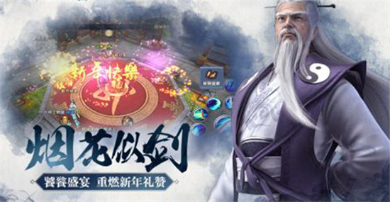倚天屠龙纪手游v3.4.0安卓版